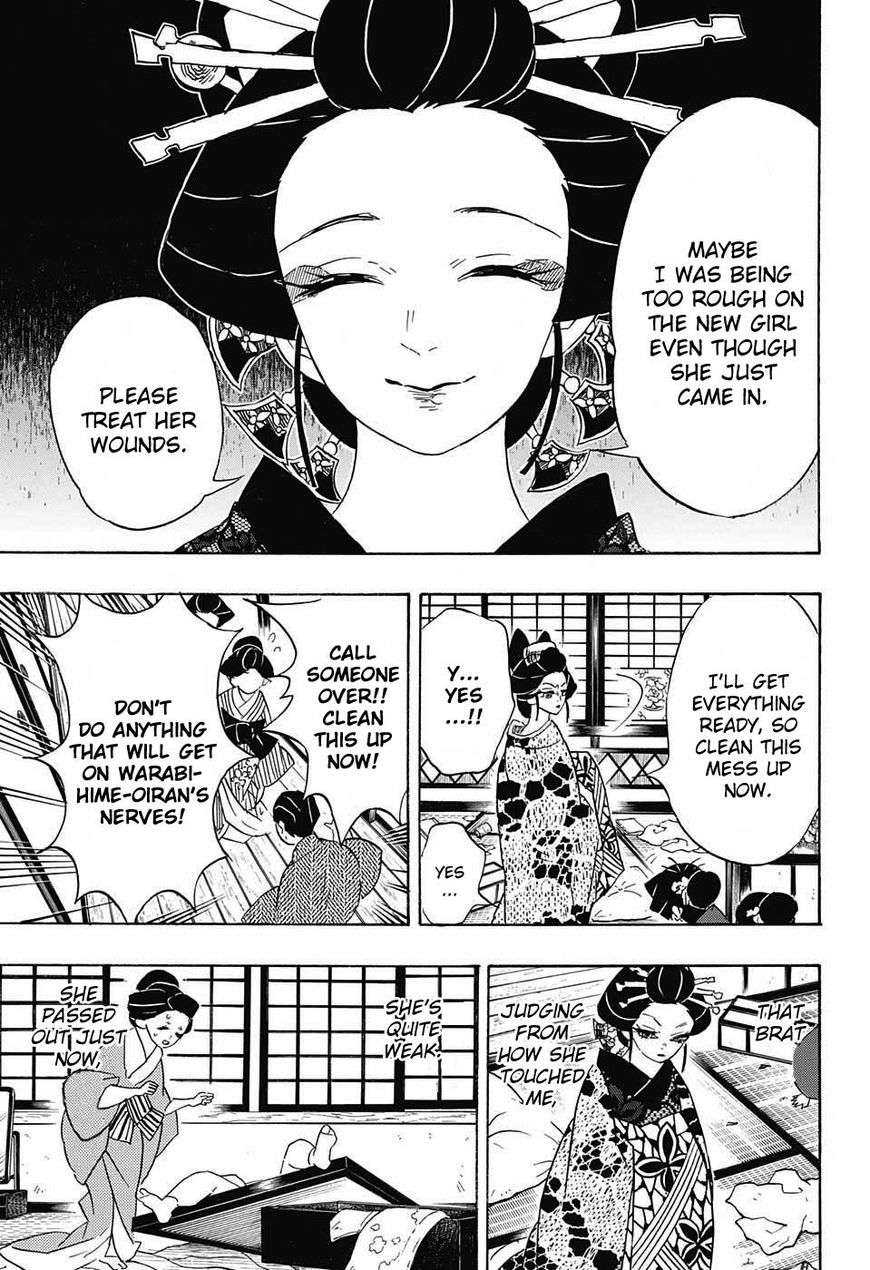 Kimetsu no Yaiba Chapter 74 17